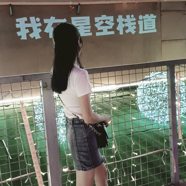 清清的R头像