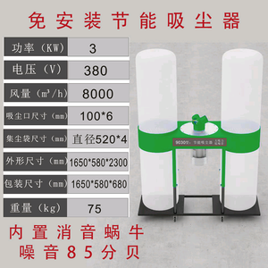 福曼威木工机械头像