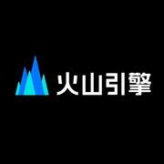 火山引擎技术团队的个人资料头像