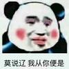 麓齹薏笙头像