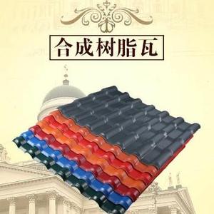 河北双宇树仿古一体瓦头像