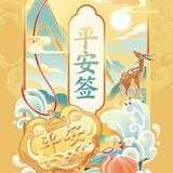 宁远光合头像