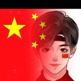 申晓波521头像