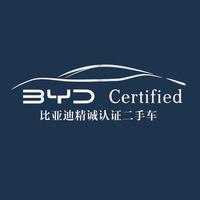 比亚迪精诚认证奥通店头像