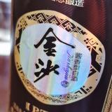 小石字2465头像