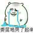 幻老白头像