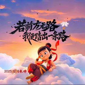 微乐胜利头像