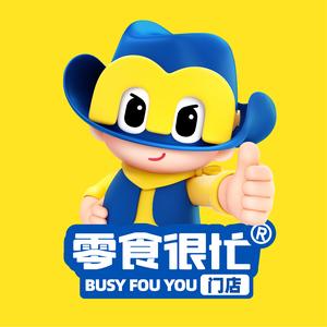 零食很忙（萍乡金陵西路店）头像