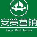 安策地产郑先生头像