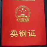 众义小张头像