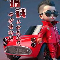 悠闲遵化1u头像