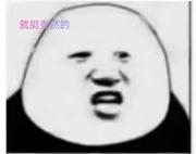 工具栏的个人资料头像