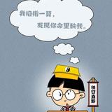 潘尧征头像