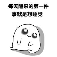 三碗一定倒头像