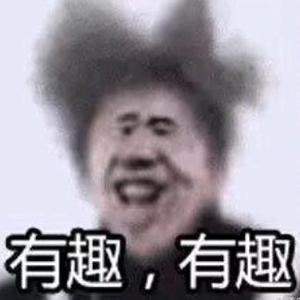 鸡你太美懂不懂什么叫黑子头像