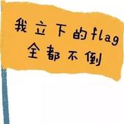 大山585的个人资料头像