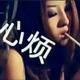 荣少_245879259 · 远景车主·车龄7年头像