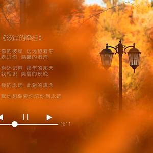 丽娃河3S3y头像