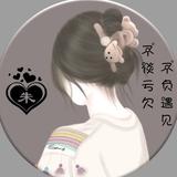仰望天空8282头像