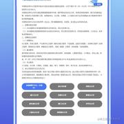 用中国电信的个人资料头像