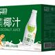 红土地头像