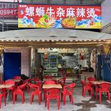 丹儿自由旅行头像