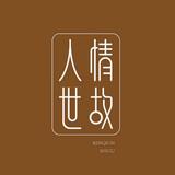 杭玉395头像
