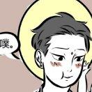 甘火的个人资料头像