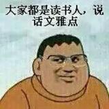 你是真滴秀儿头像