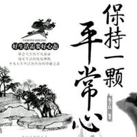 春来等ィう归ぶ头像