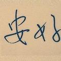 独角兽3头像