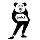 blank786头像