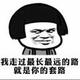 特约金牌评论员头像