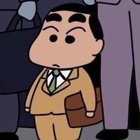 努力打工的蜡笔小新头像