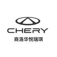 商洛华悦瑞琪汽车销售服务有限公司头像