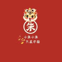 小太阳22呀头像