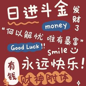 墨铭逸啸头像