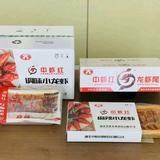 用户4249107946922头像
