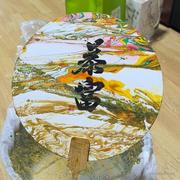 小五256的个人资料头像