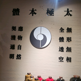 羅衣空懸头像