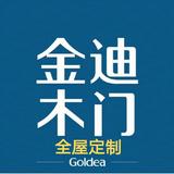 金迪木门-全屋订制头像