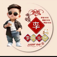 还是那个二哥头像