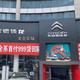 太仓标致4s店头像