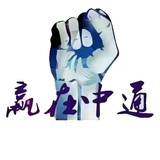 中通快运大连金州头像
