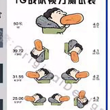 siyejj163com头像