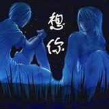 浪子天涯头像