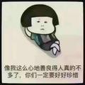 我帮你想头像