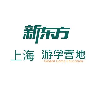 上海新东方游学头像