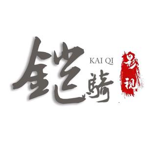 铠哥剪辑头像
