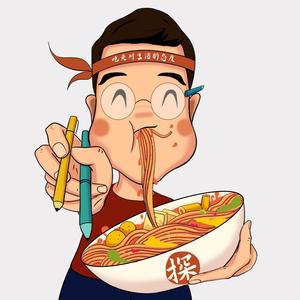 科班吃货